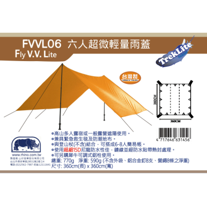 FVVL06_黃綜202509_單張.jpg